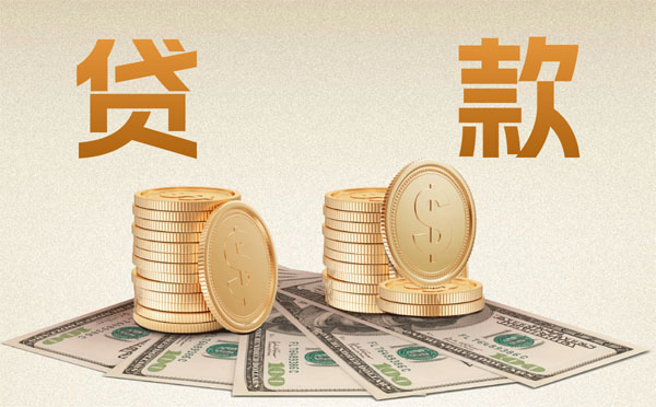 什么是烟草证贷款？