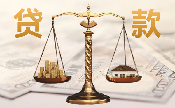 重庆住房抵押贷款利息计算器在线计算