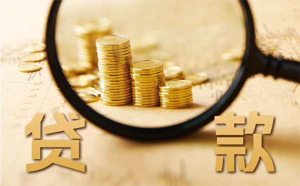 华夏银行易达金是信用卡还是网贷？
