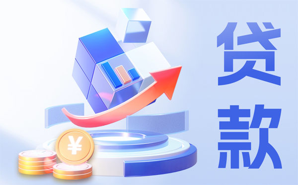 宜宾车抵贷产品介绍